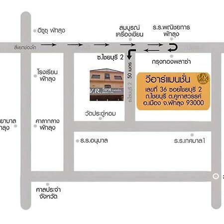 V.R.Mansion Hotel Phatthalung Exterior photo